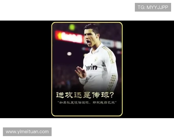 C罗自荐迈阿密引足坛震动风云