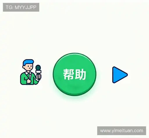 疑问解答站